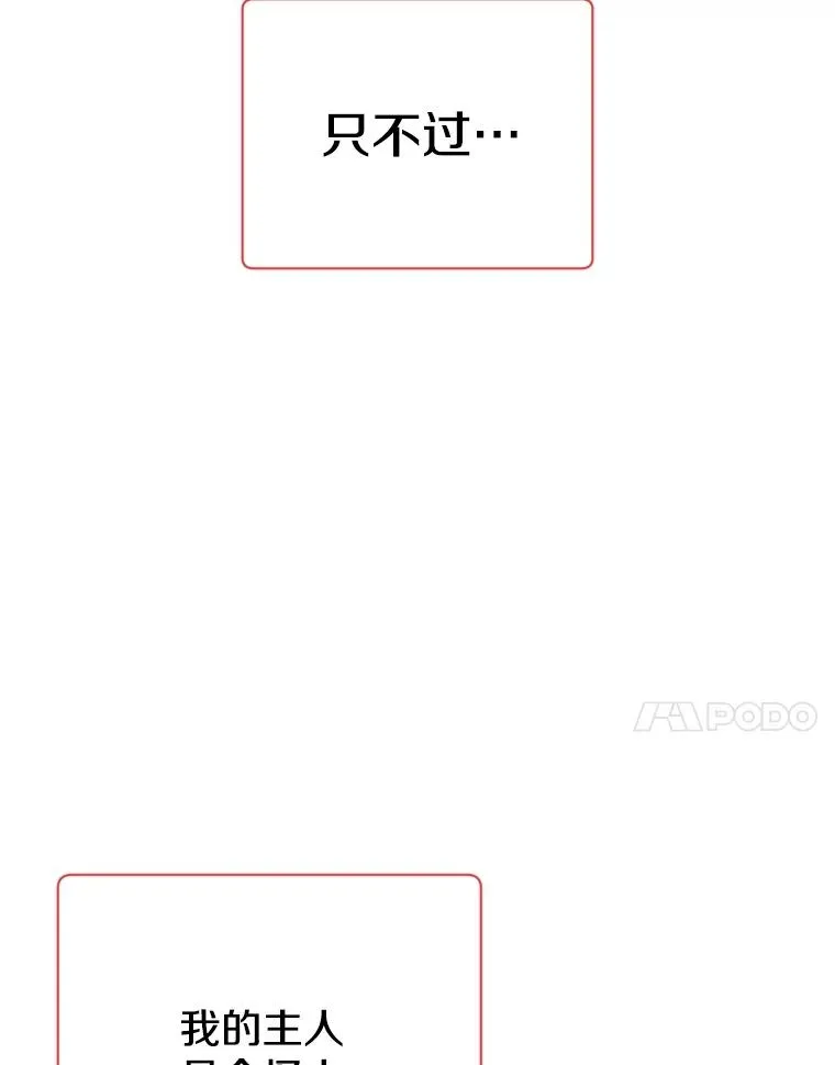 172.火鸡闯祸6