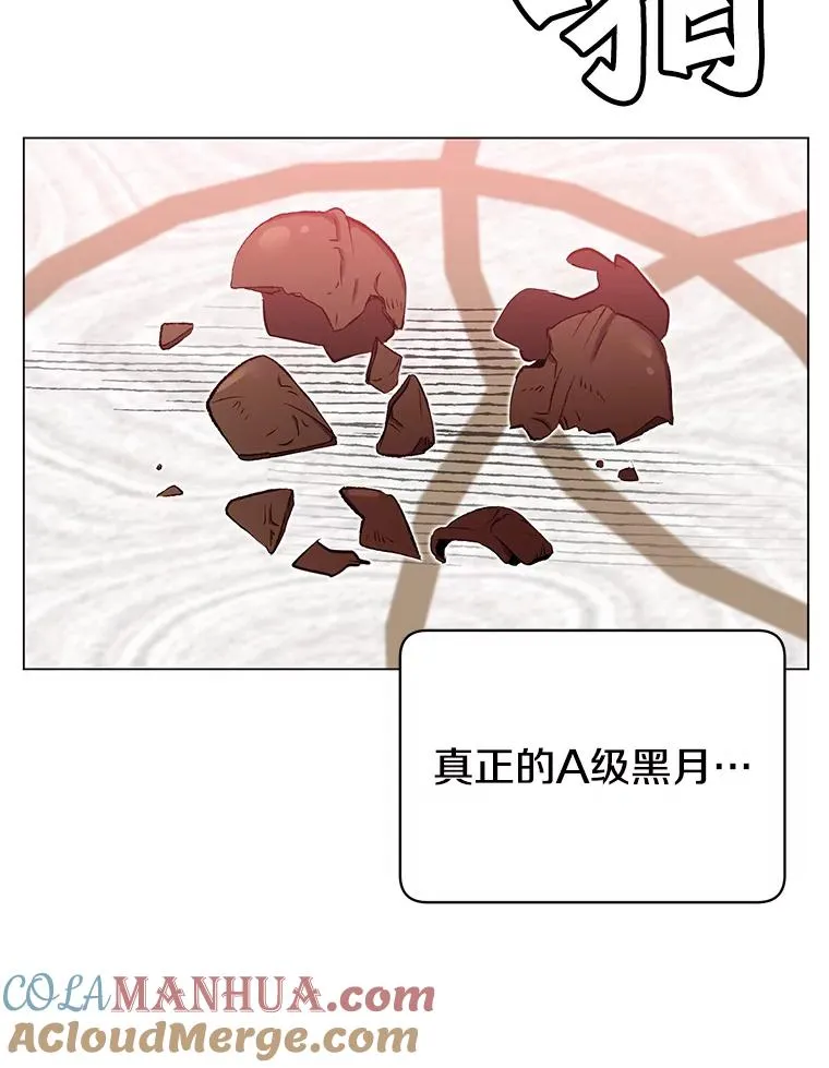 29.捅兔子窝12