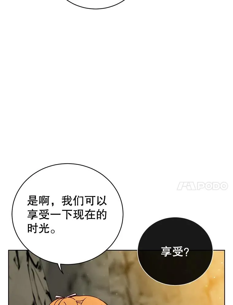 108.晋升考试82