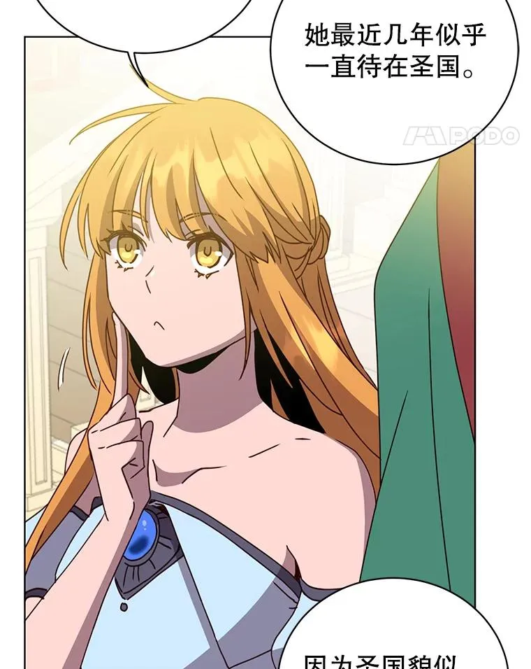 102.主人公登场41