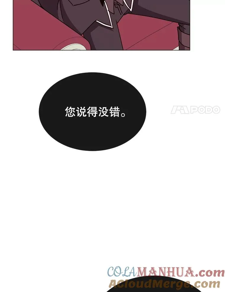 62.进入中央疾病管理团16