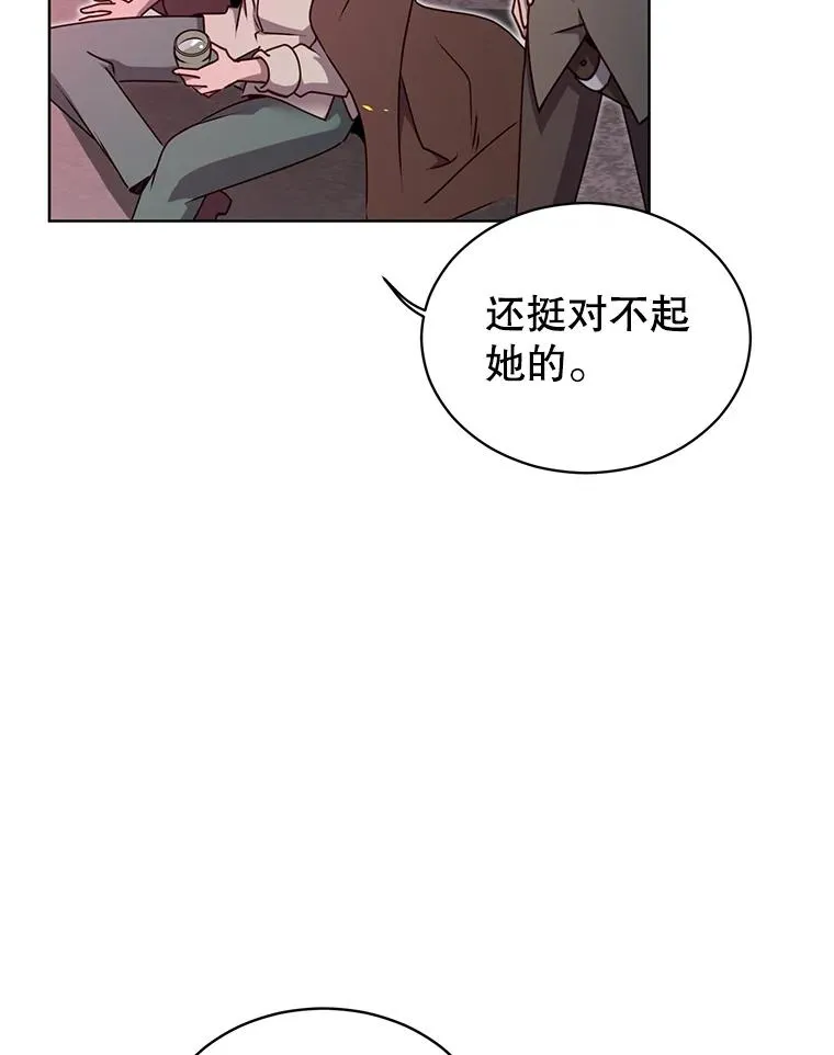 11.出发剑术大会80