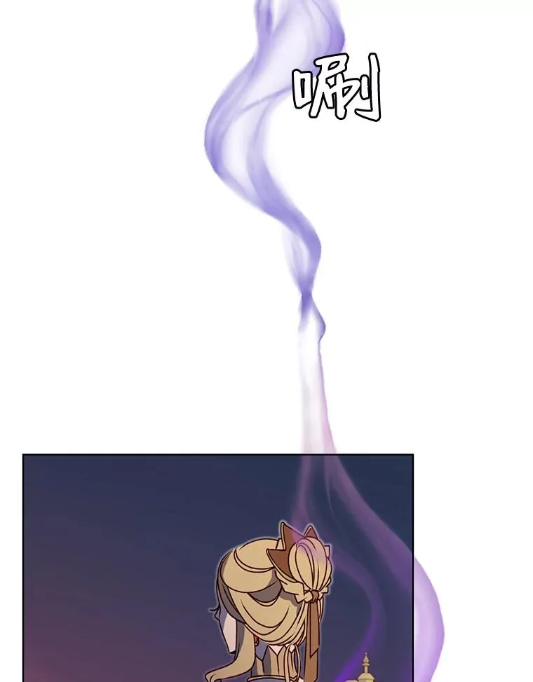 13.剑之公主1