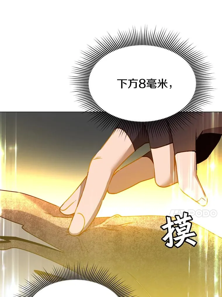 61.熔化加速病毒79