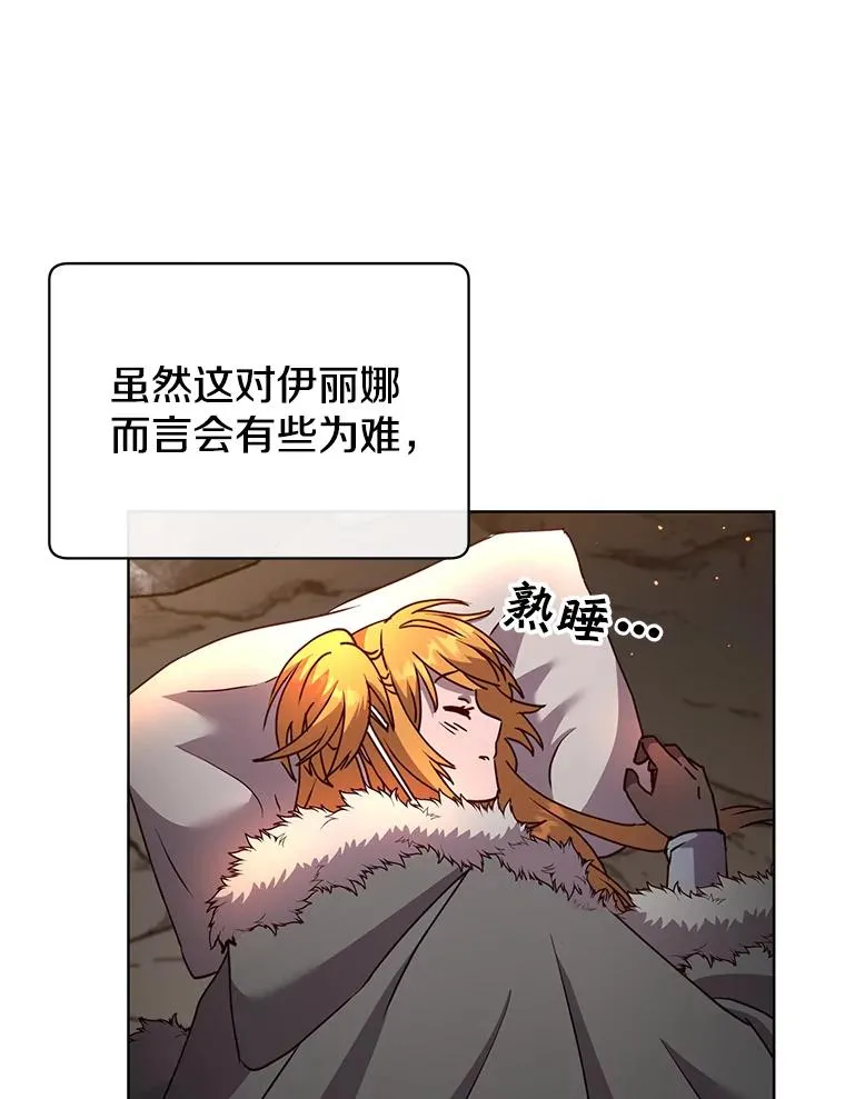 109.超越体尚德拉61