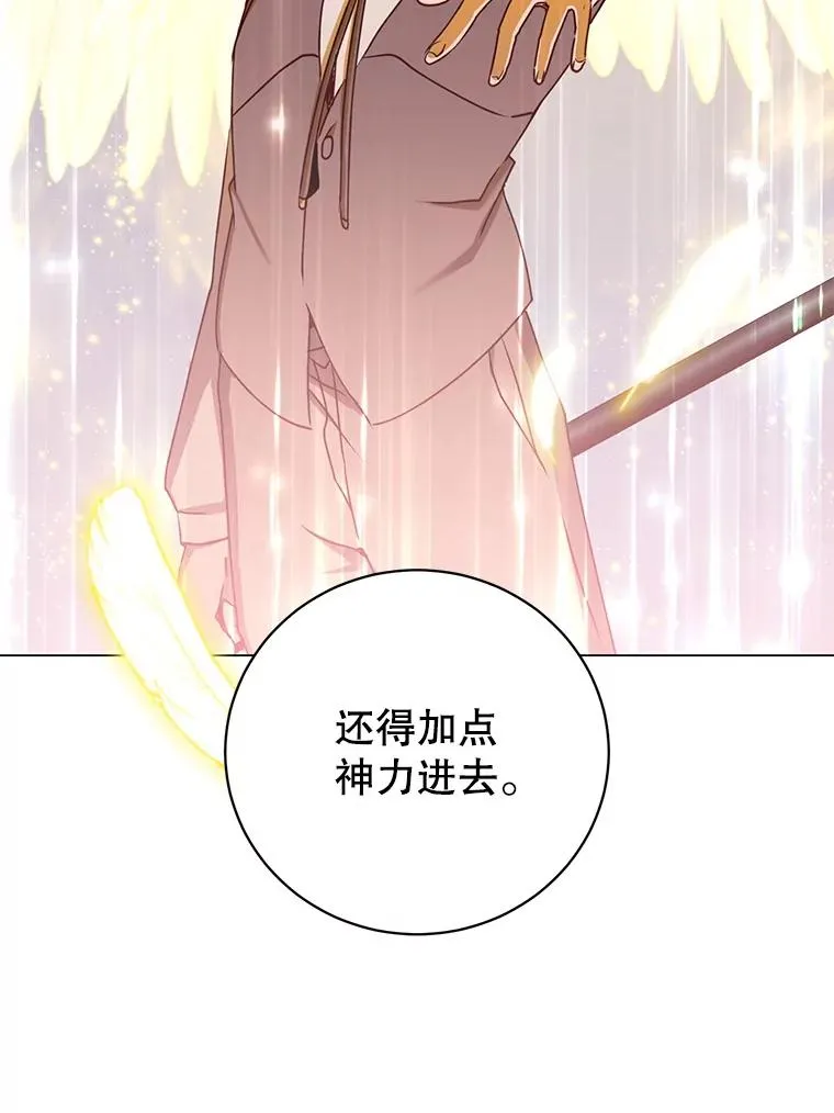 144.设置结界75
