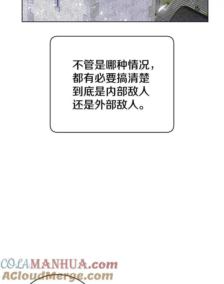 111.分离针剑24