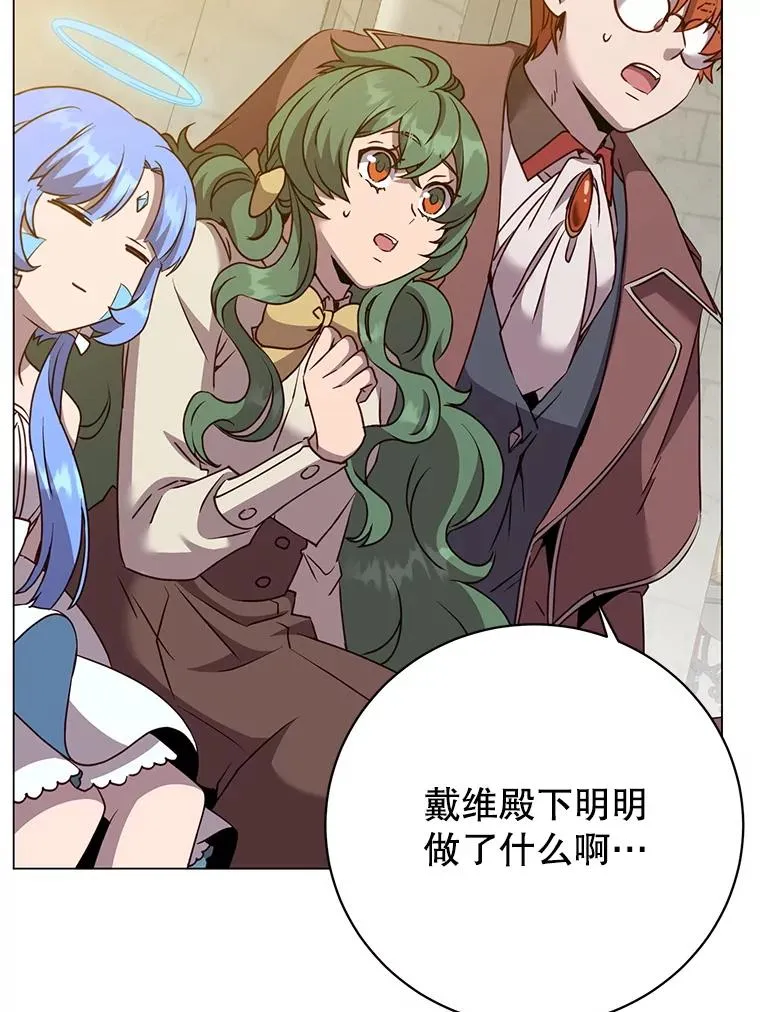 153.与大公较量17