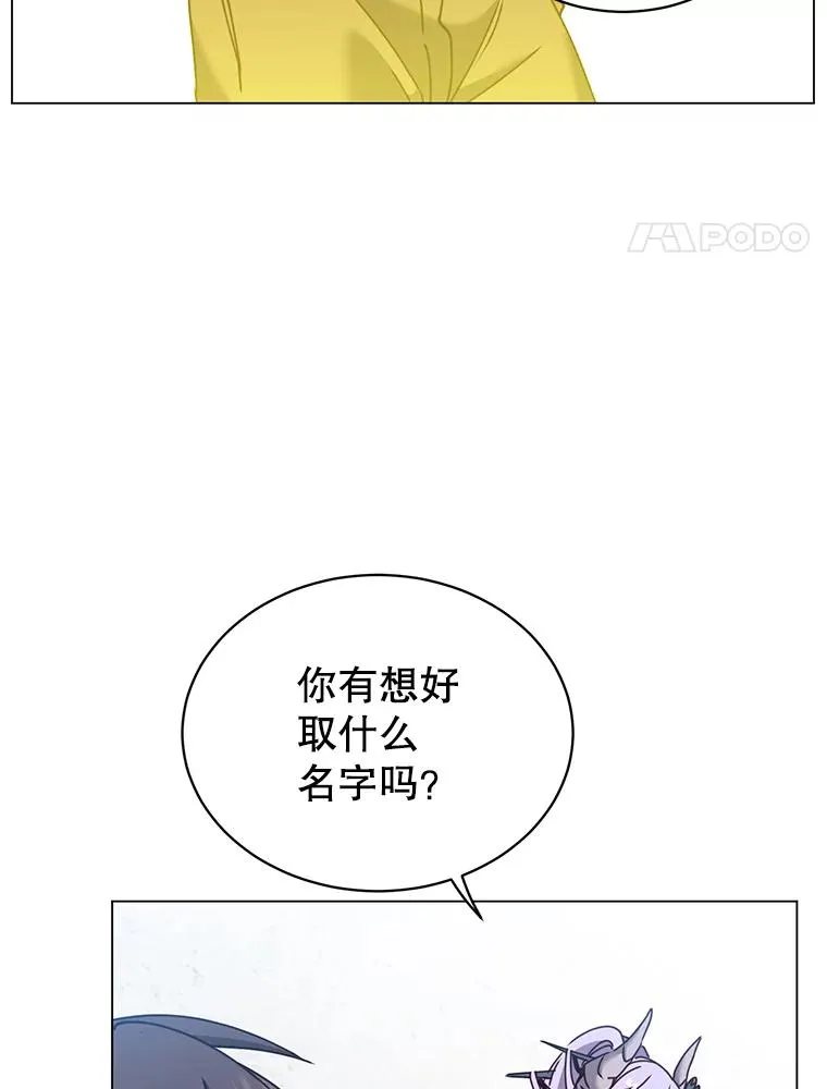52.双生剑3