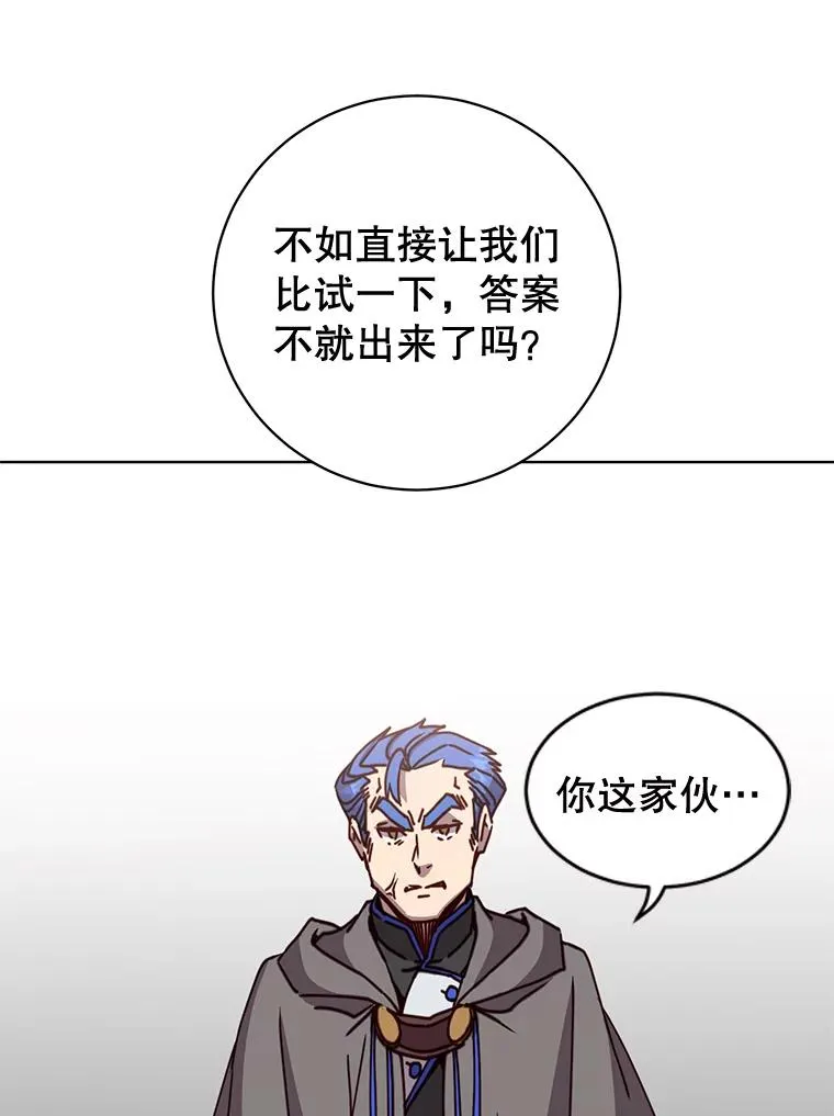 86.比试54