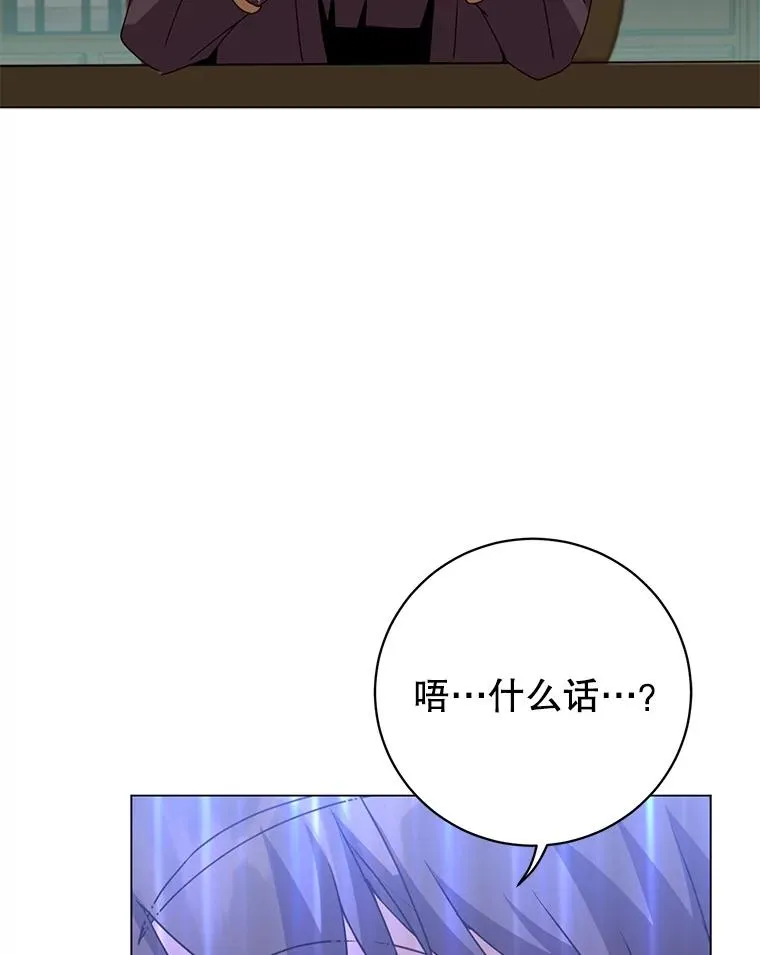 130.讨厌妖精35