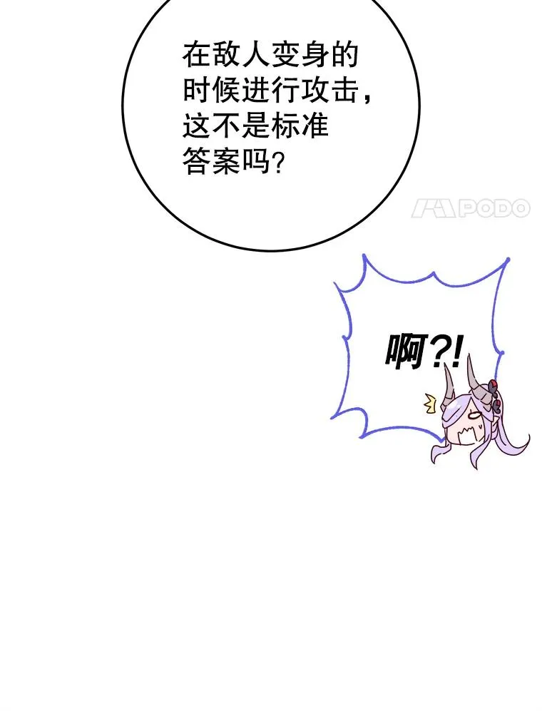 125.大战吸血鬼26