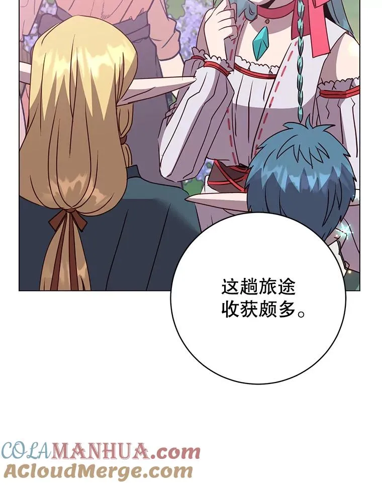 133.交易被拒4