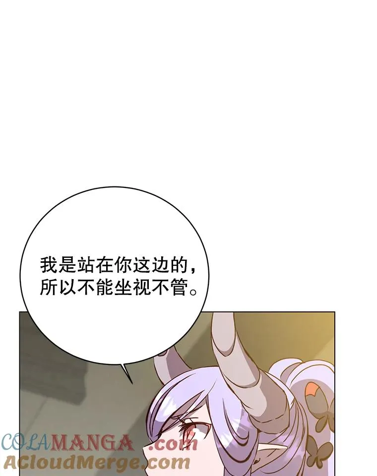 157.准备搅局96