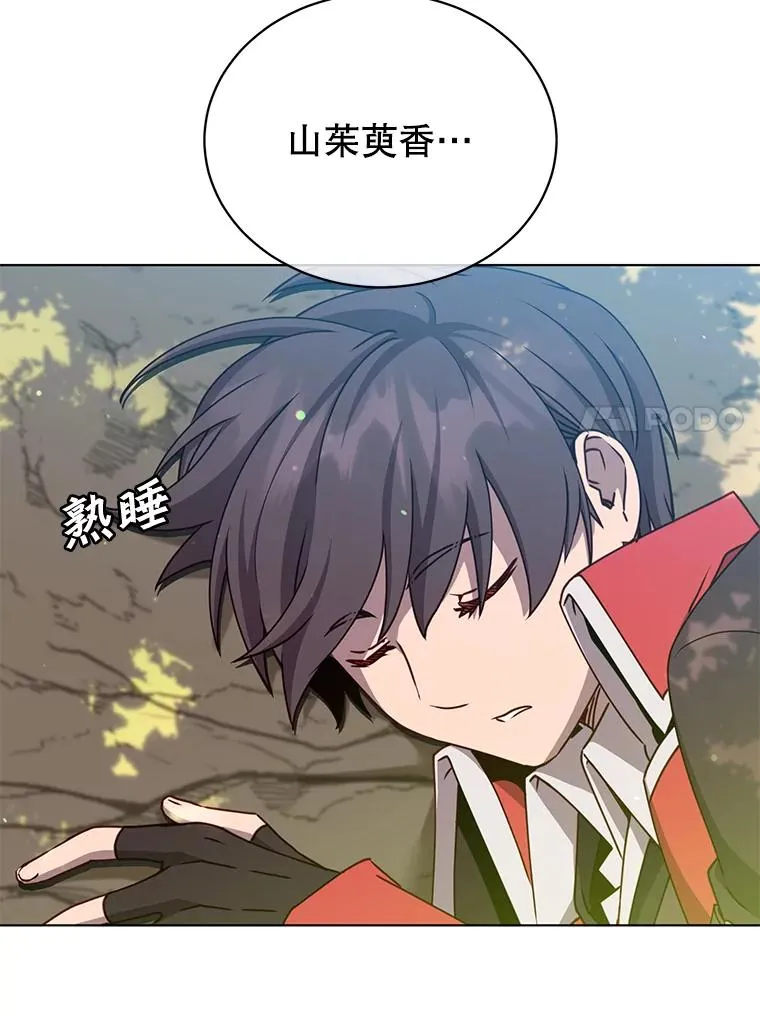 71.马车110