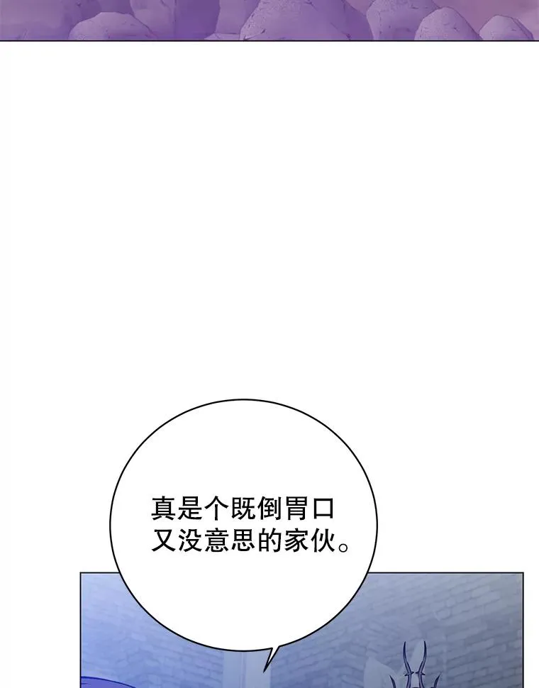 167.逆命79