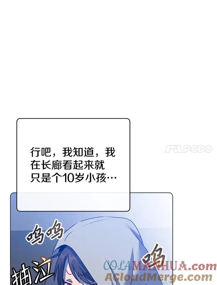 130.讨厌妖精80