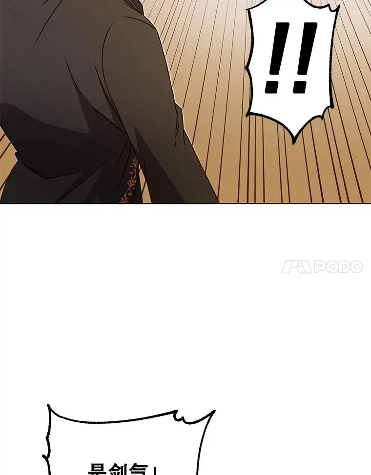16.醉剑67
