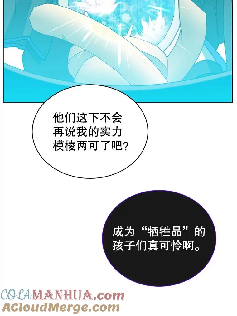 89.惊人的训练44