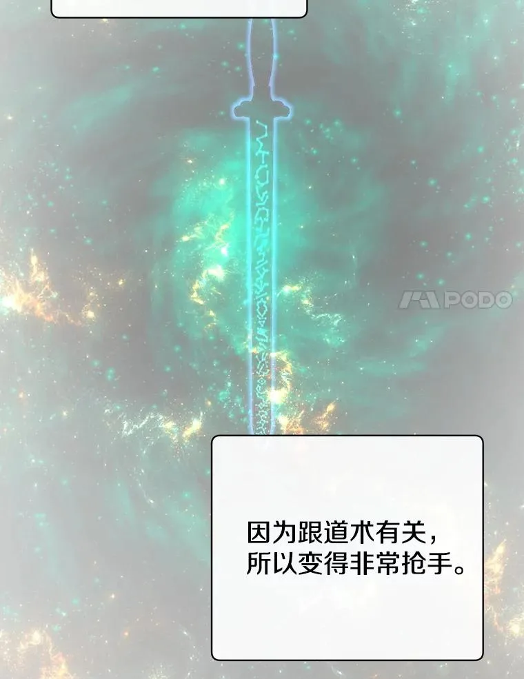 155.我也要参战19