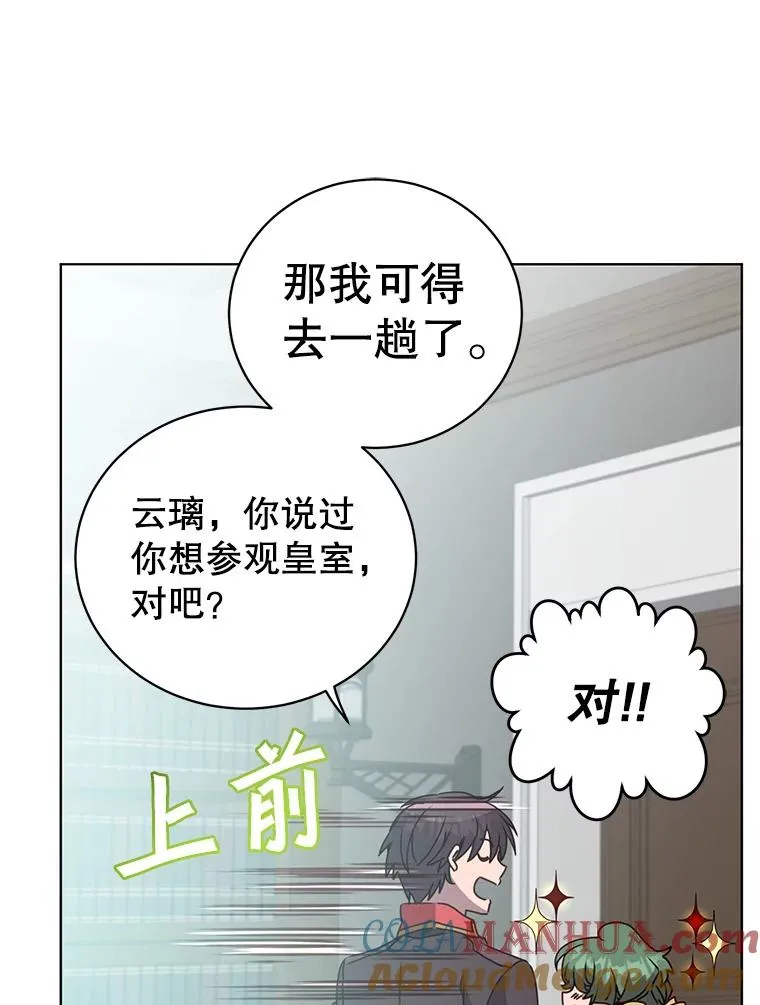 99.红魔石88