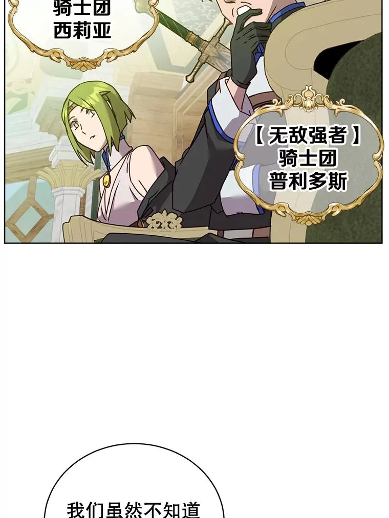 86.比试7