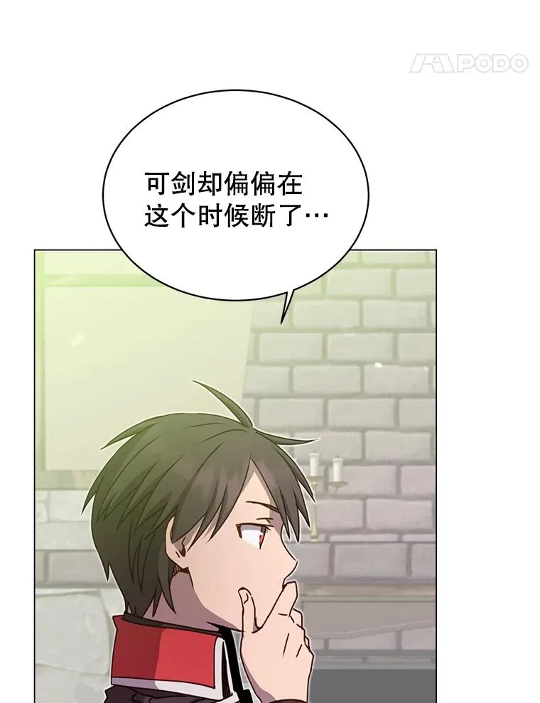 48.太初之光119