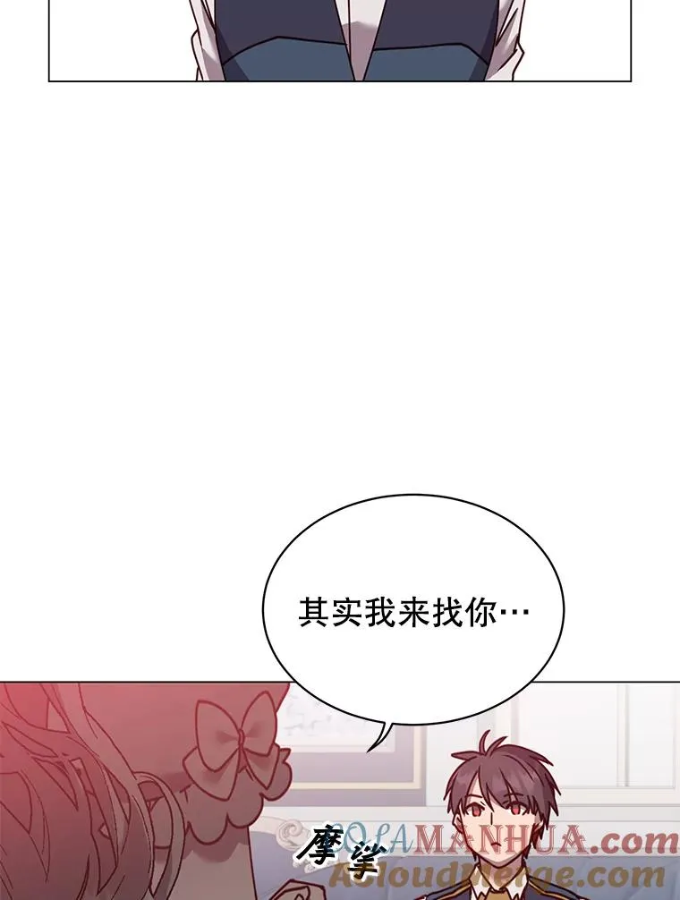 58.云璃求助32