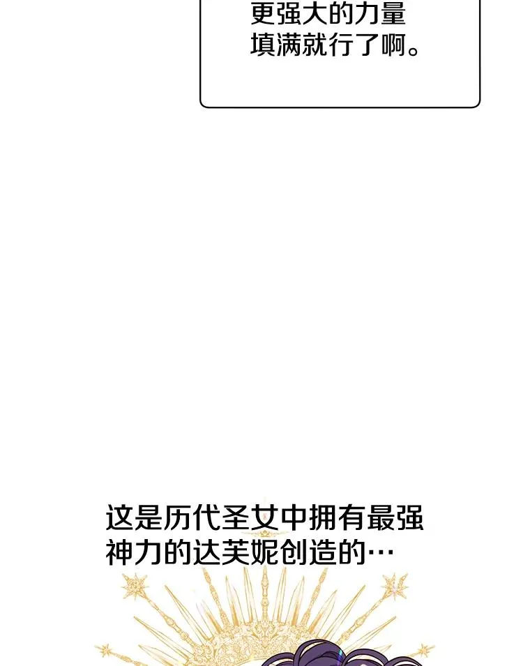 25.净化61