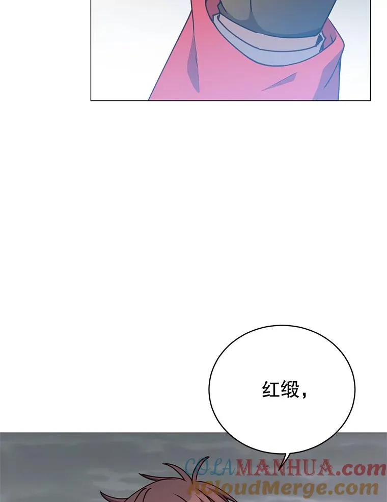 70.奇美拉出没84