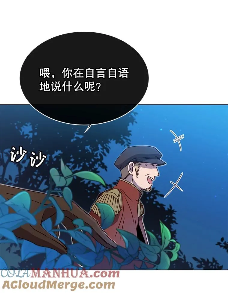 12.刺客6