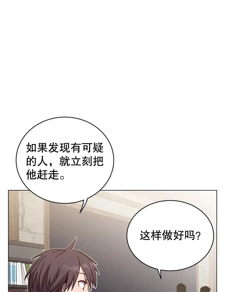 39.领地人气高涨51