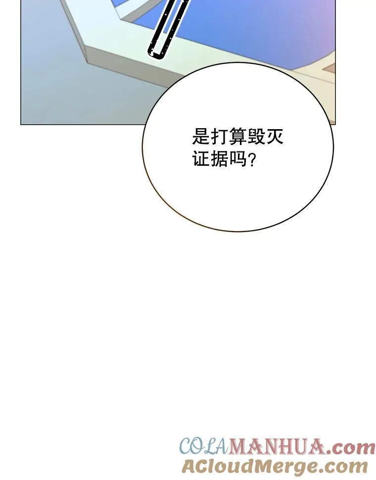 69.杀死灵顿120