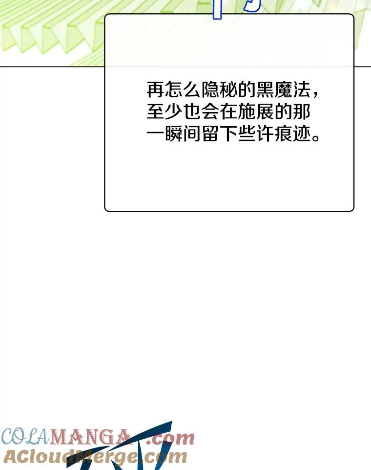 153.与大公较量48