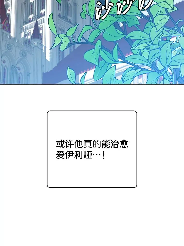 104.治愈42
