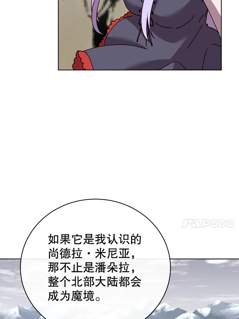 109.超越体尚德拉82