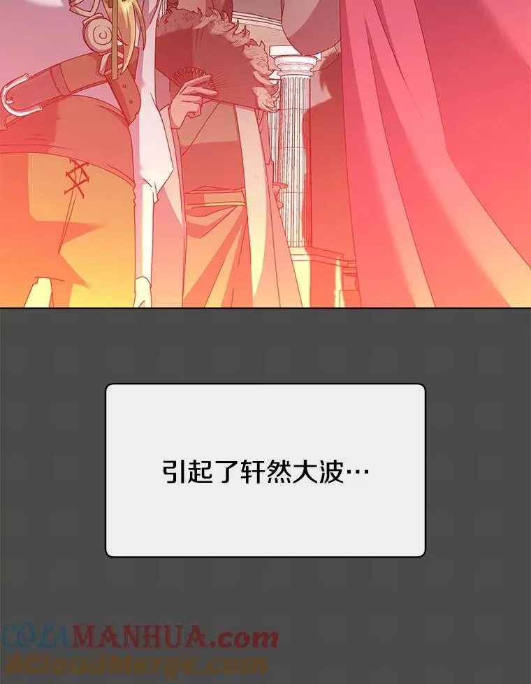 109.超越体尚德拉96
