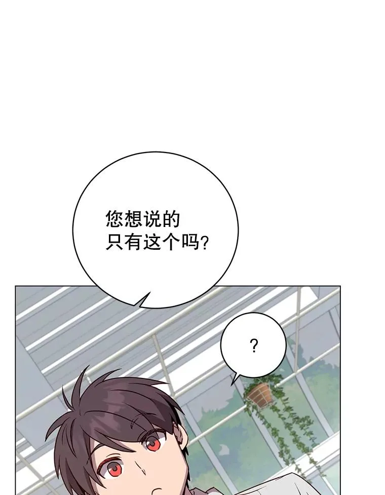 152.订婚协议74