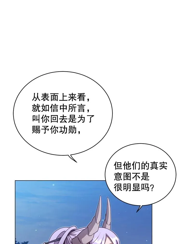 44.发现双生剑34