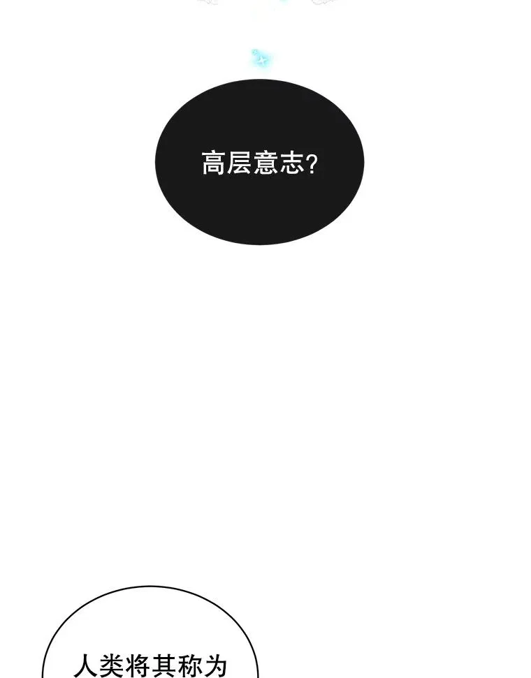 27.魔王50