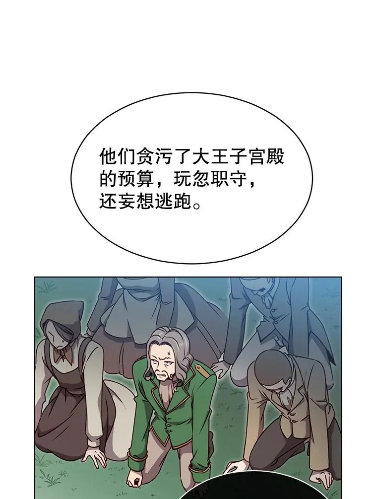 9.侍从官来访37