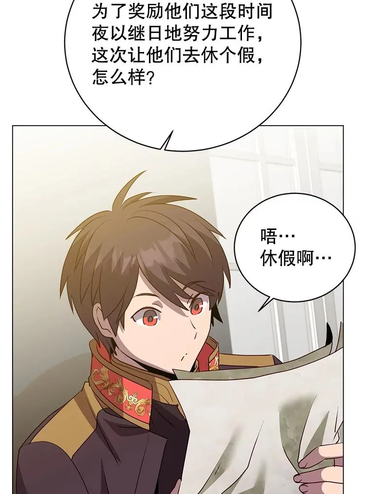 132.来到竹林45