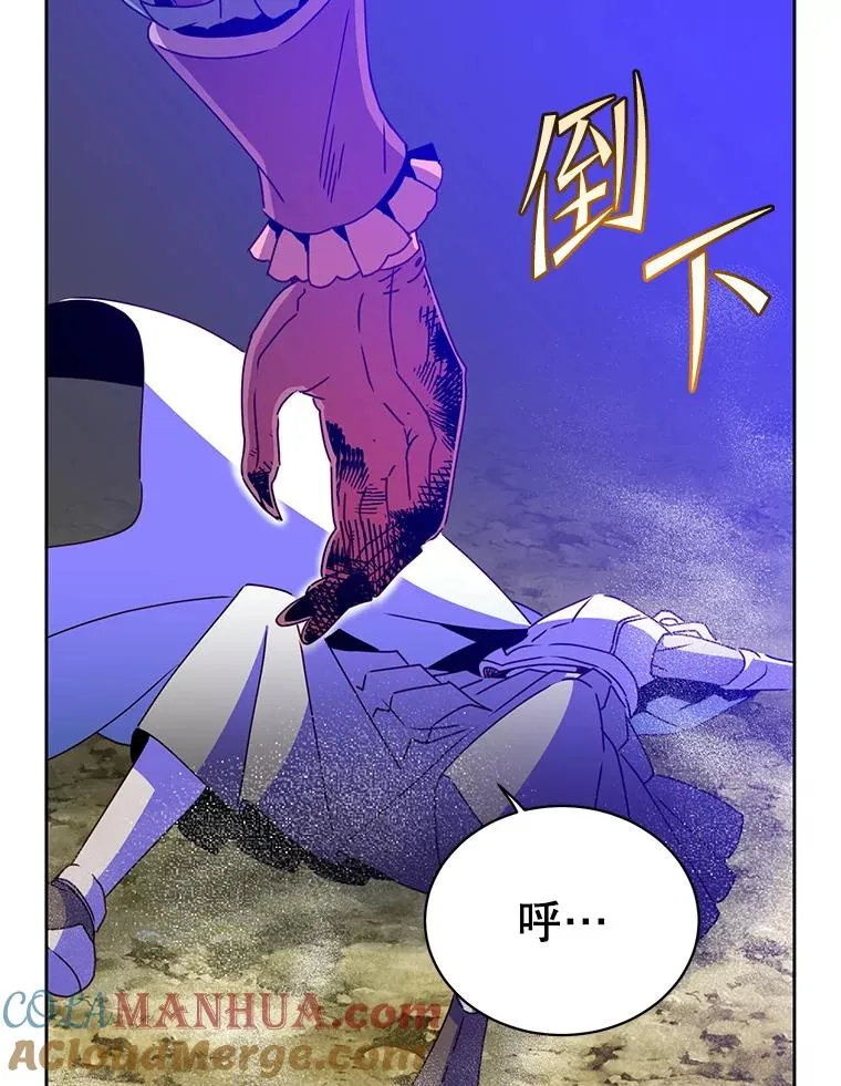 125.大战吸血鬼8