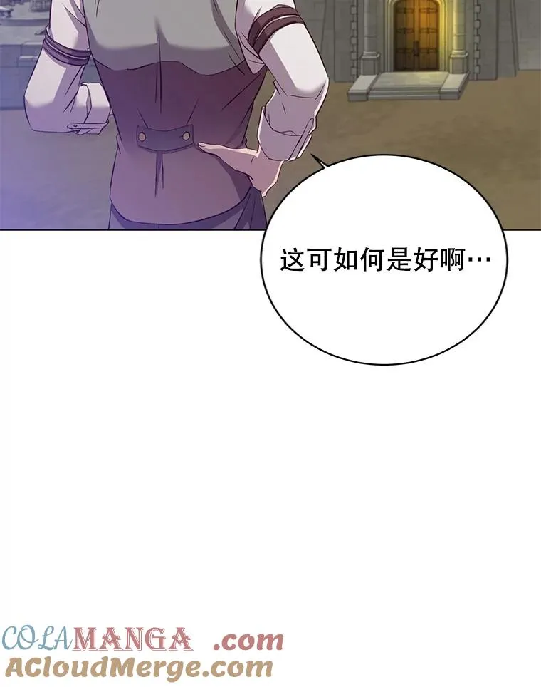 163.爱丽丝被抛弃8