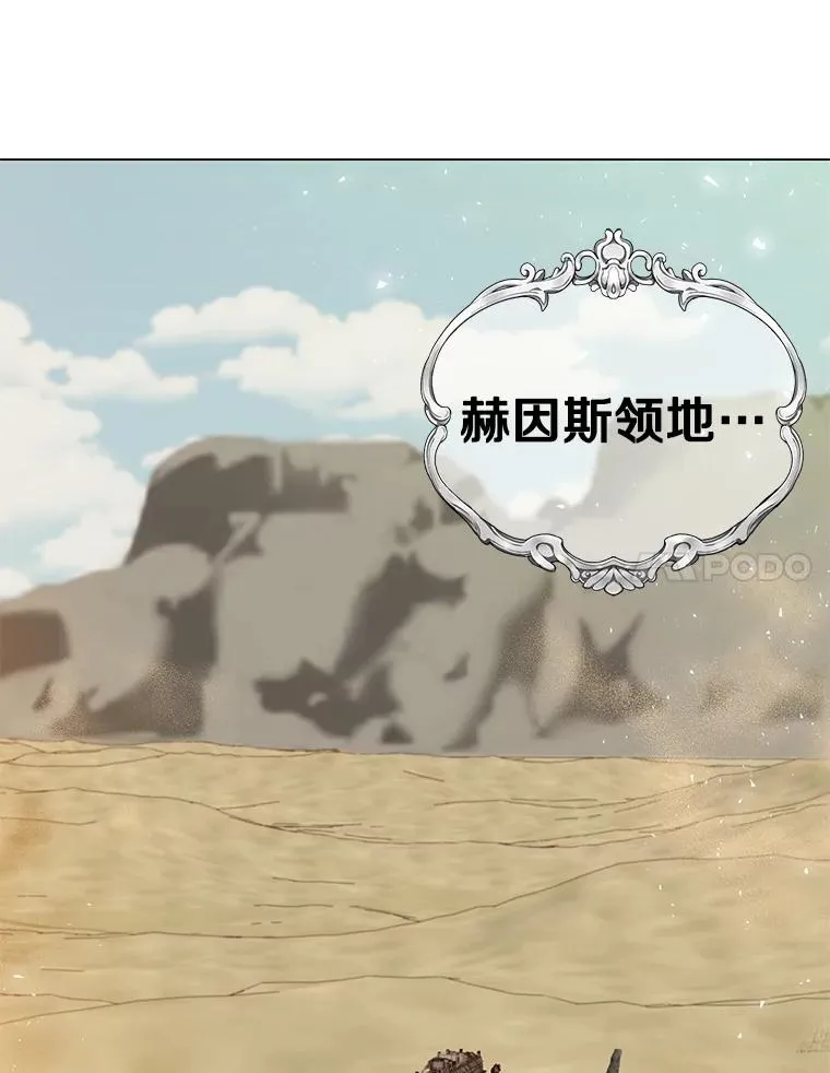 31.到达领地43
