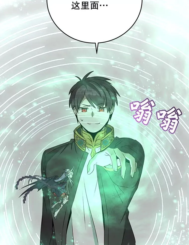 155.我也要参战17