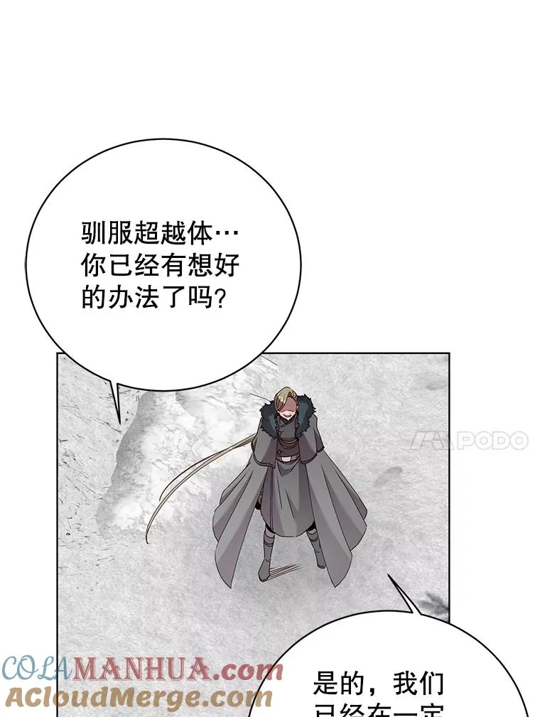 111.分离针剑72