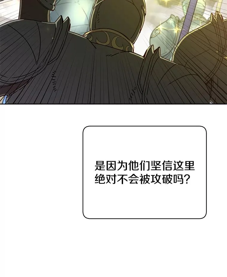 122.贝尔布什山城117