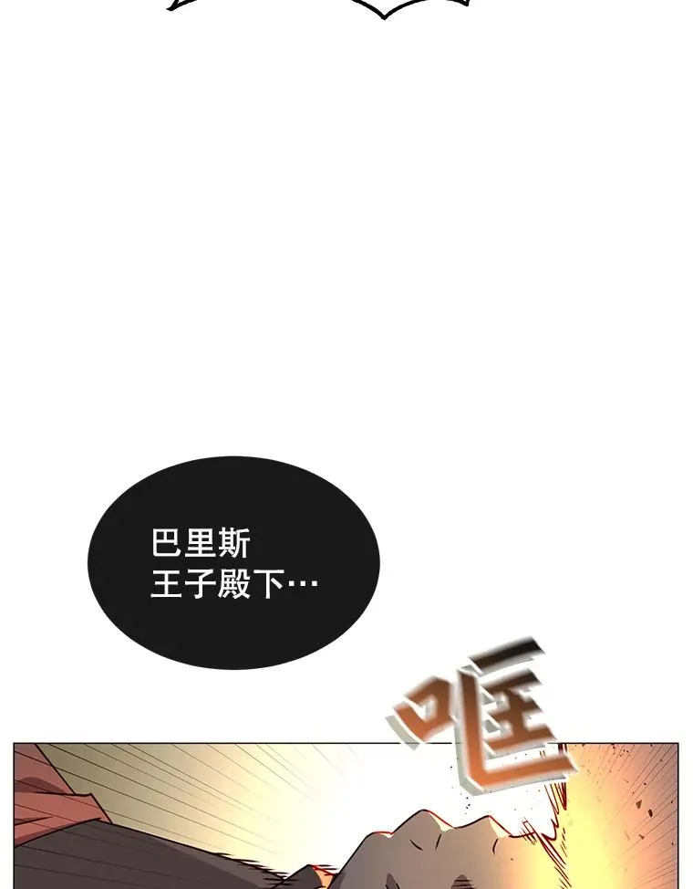 70.奇美拉出没41