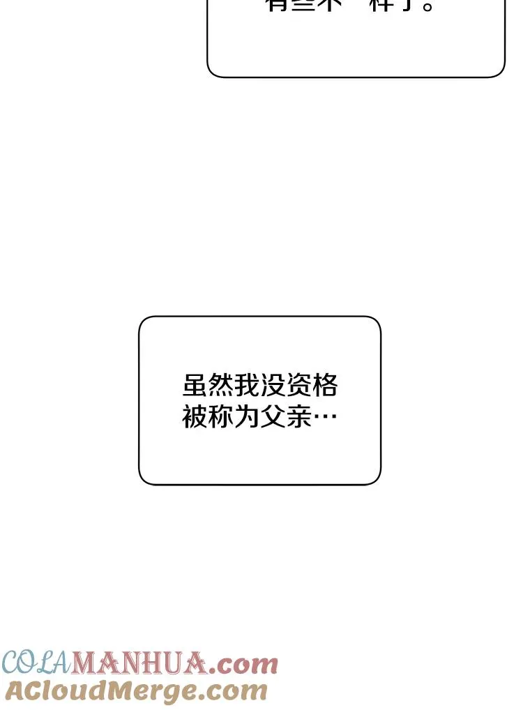 28.见魔王60